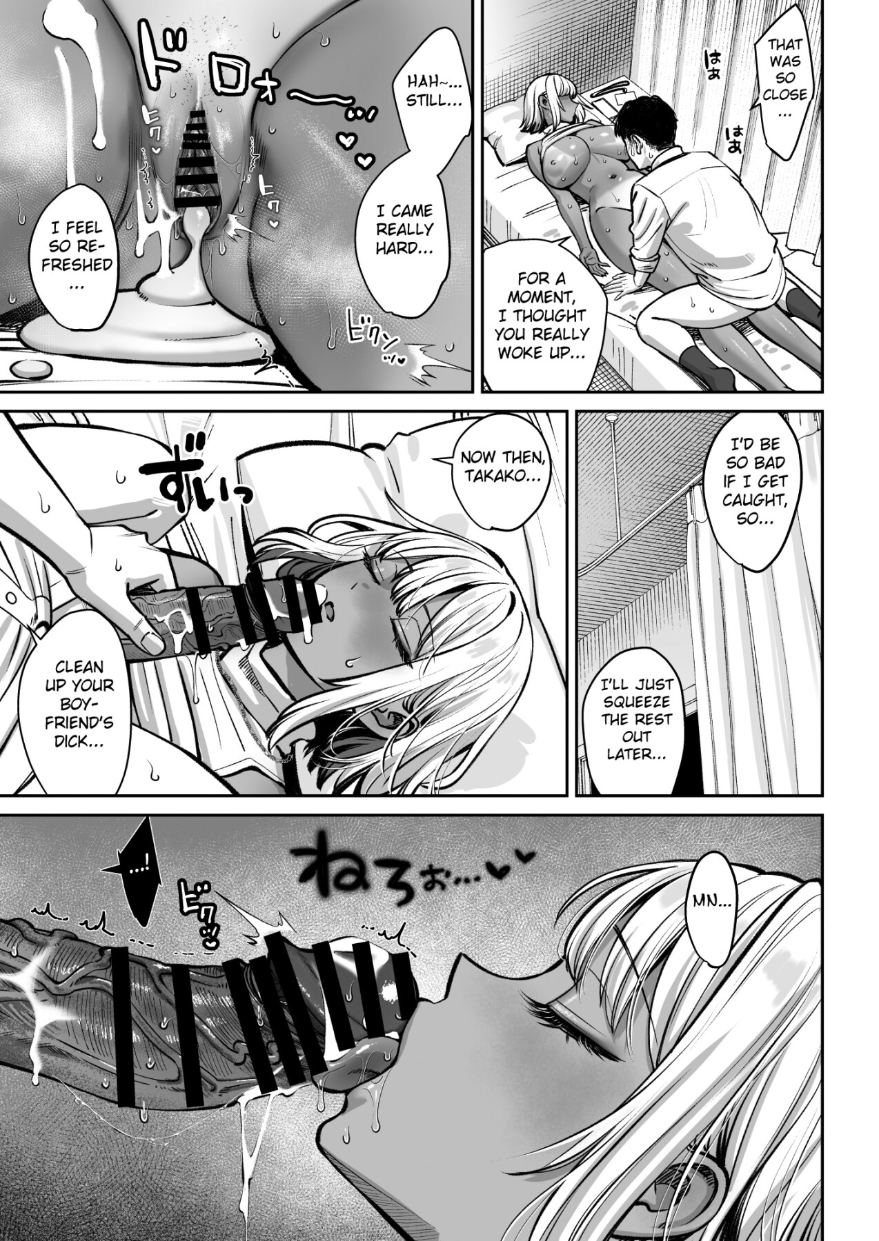 Hentai Manga Comic-The story of how the nap room at a company turned into a sex room-Read-72